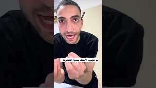 يا سااااره 