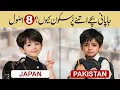 Why Japanese Kids Are So Calm 8 Parenting Rules Every Parent Should Know Pure Health Secrets