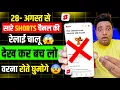 Download Lagu 😱Shorts guys wake up😳 a new trouble has come, next will be yours | YouTube Monetization | Shorts ...