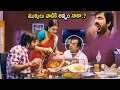 Download Lagu Ravi Teja \u0026 Brahmanandam Biryani Comedy Scene | Telugu Movies | Cinema Chupistha