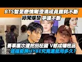 Download Lagu BTS智旻戀情剛澄清成員噩耗不斷，舊事屢次遭挖田柾國、V都成犧牲品？緋聞爆發爭議不斷，4335532