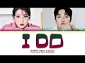 IU 아이유 - I Do 별 떨어진다 (feat. D.O 디오) Lirik Dan Terjemahan Indonesia | Color Coded Lyrics