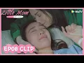 Download Lagu 【Little Mom】EP08 Clip | Naura finally gave birth to a baby! | ENG SUB 8送去医院