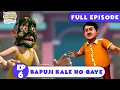 Lagu Bapuji Ho Gaye Kale – Full Episode 06 | Taarak Mehta Ka Ooltah Chashmah 3D Animated Series 🎉