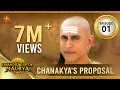Download Lagu CHANAKYA PRATIGYA I Chandragupta Maurya | Episode 1 | चंद्रगुप्त मौर्य | Swastik Productions