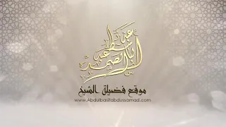 سورة القيامه والقدر للشيخ عبدالباسط  سورة القيامه والقدر للشيخ عبدالباسط