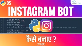 How to make a Simplest Instagram Bot Python Instagram Automation Python Project