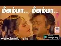 Download Lagu Meenamma Meenamma HD Song மீனம்மா மீனம்மா இசைஞானி இசையில் மனோ, சித்ரா பாடிய ராஜாதி ராஜா பட பாடல்