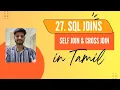 27 SQL Self Join Cross Join in Tamil Real-Time Examples Explained