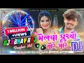 Download Lagu Melwa Ghurbo Tore Jore Singer Ashish Yadav \u0026 Sweta Sargam Dashara Song Mix Dj Abhay Raj Deoghar No1