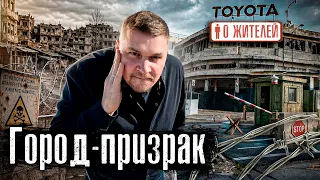 50 лет в изоляции: непризнанная страна посреди Европы / Город-призрак и мега-стройка / @anton_lyadov