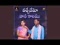 Lagu Vachedhemo Vona Kaalamu