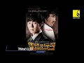Kim Jong Wook (김종욱) - Thirst (갈증) (East of Eden OST / 에덴의 동쪽) 2008