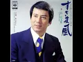 Sukima Kaze (Original Karaoke)