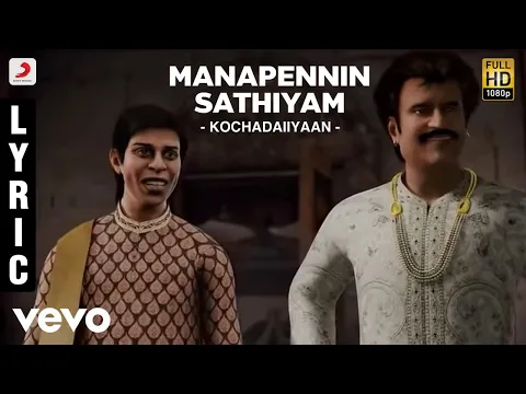 Download MP3 Rajinikanth | Kochadaiiyaan - Manapennin Sathiyam Lyric | Rahman