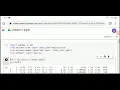 Classification of Wine Machine Learning