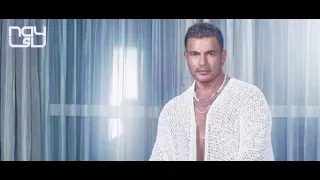 كتر من قربك عمرو دياب  كتر من قربك عمرو دياب