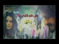 ريمكس علي جاسم بس هو حبي مونتاج2018