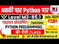 Live Class 9 Python Programming M3-R5 1 Python Functions Explained O Level m3r5