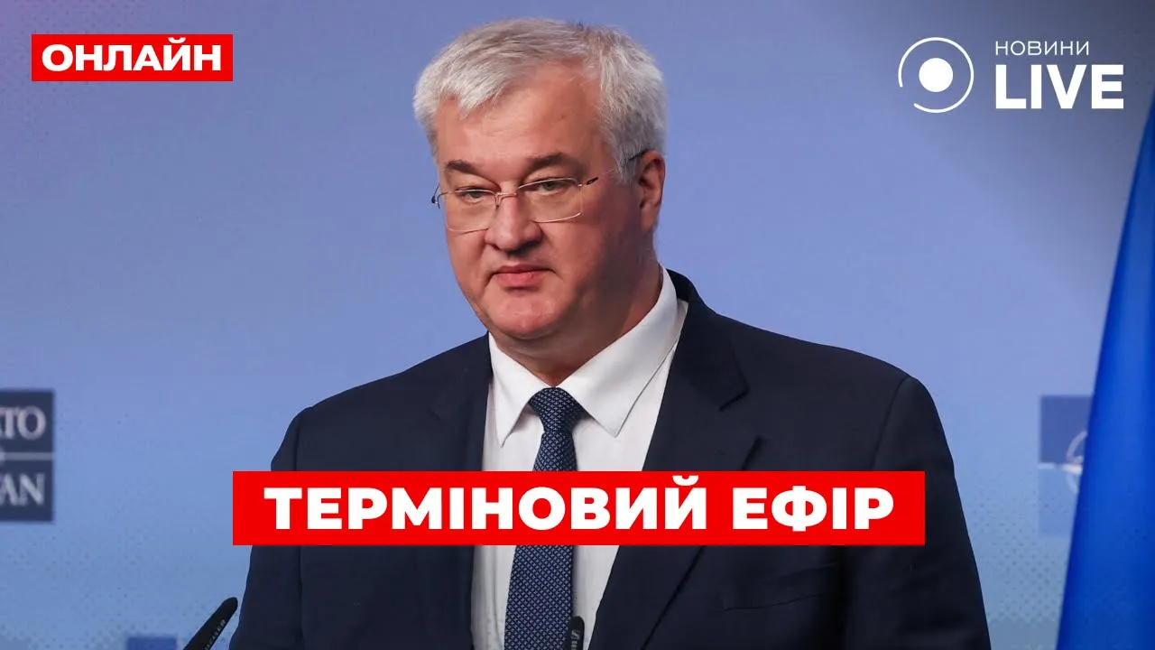 Выступление Сибиги на форуме в Анталии — прямая трансляция