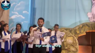ترنيمة يا اللي غلبت الموت  ترنيمة يا اللي غلبت الموت