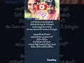Download Lagu Nee koasam song #raviteja #rppatnaik #spb
