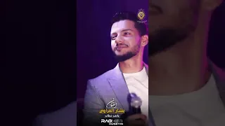 بشار العزاوي مسمع نفس مسمع صوت جاك رامي جاك الموت 