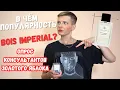 Download Lagu 🔥Аромат Bois Imperial🔥 В чем хайп?