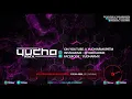 Download Lagu Funkot Ku Lepas Dengan Ikhlas  2020 - Yudha Rmx (Vee Nouna Luxor)