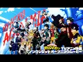 Download Lagu ヒロアカ5期OP/『僕のヒーローアカデミア』TVアニメ5期ノンクレジットオープニングムービー／OPテーマ:「No.1」DISH//