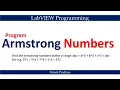 Armstrong Numbers