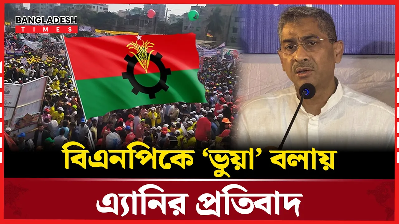 ‘শাহবাগ ও যমুনায় কিছু স্লোগান আমাদের আঘাত দিয়েছে’