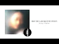 [Full Length] Danpyunsun & The Moments Ensemble (단편선 순간들) - Lovers (연인들)
