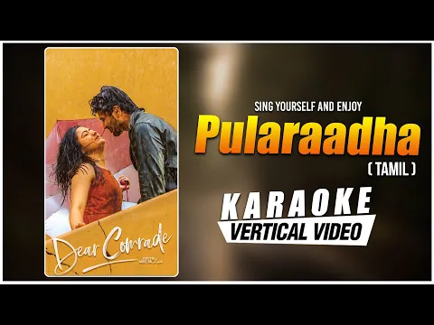 Download MP3 Pularaadha - Karaoke | Dear Comrade Tamil Movie | Vijay Deverakonda, Rashmika | Justin Prabhakaran