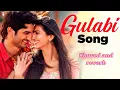 Lagu Gulabi | Lofi Mix | Remix by jus keys | Jigar Saraiya , Priya Saraiya | Sachin-Jigar | Jadeep Sahni
