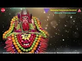 Download Lagu Shakambari  Sahasranama  Sthothram || Sri Shakambari Stotranjali || J.Bakthavatsalam
