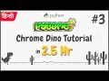 Pygame Tutorial for Beginners Chrome Dino Game in Python