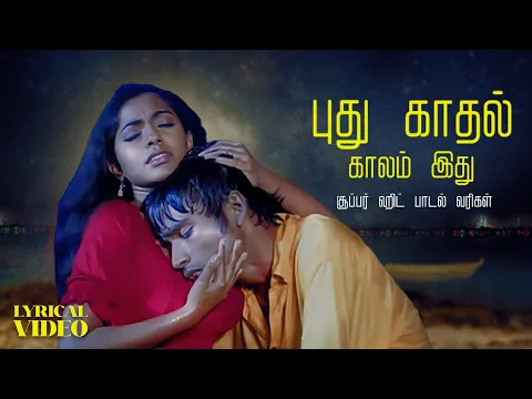 Pudhukkotai Saravanan - YouTube