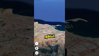 أين تقع مدينة مليلية مدينة مغربية تحت الاحتلال الإسباني 