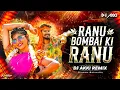 Download Lagu Ranu Bombai Ki Ranu (DJ Remix) Ranu Bombai Ranu Folk | DJ Akki Remix Ranu Bombai Ki Reels