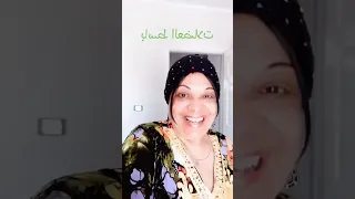 دول عالم صايعة يابا   دندنها