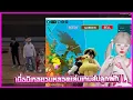 Download Lagu เมื่อมิเกลชวนหลอดเล่นเกมส์ปลูกผัก