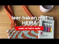 Lagu De vaste en halve vaste haken | leer haken met HEMA 🧶🪡💜