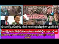 Download Lagu စက်တင်ဘာလ(၁၈)ရက်နေ့ အထူးသတင်းများ