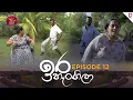 Download Lagu Ira Hangila | ඉර හැංගිලා| Episode 12 - (2025-07-15) | Rupavahini TeleDrama