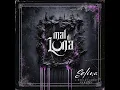 Download Lagu MAL DI LUNA - Selina (Official Music Video)