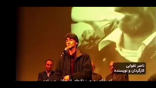 آخرین حرف های مرحوم ناصر تقوایی 