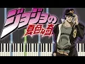 JoJo’s Bizarre Adventure Stardust Crusaders - Jotaro theme (part 3 main theme) using only piano