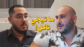 Ma Tege Nakol Hitham Hagar X Ahmed Basyoni هيثم حجر و بسيوني ما تيجي ناكل 