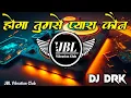 Download Lagu Hoga Tumse Pyara Kaun Hey Kanchan Dj Remix || होगा तुमसे प्यारा कौन Dj Song JBL Vibration Club Mix